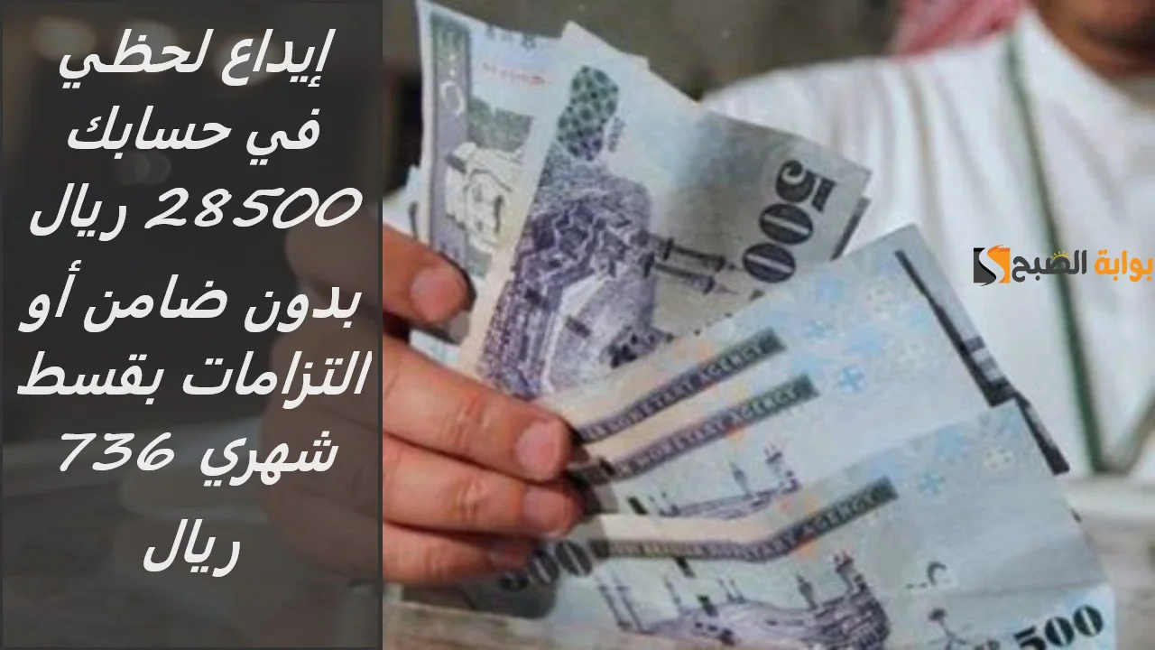 تمويل الأولى