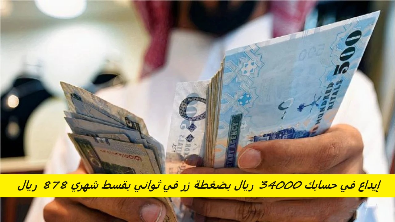 تمويل الأولى