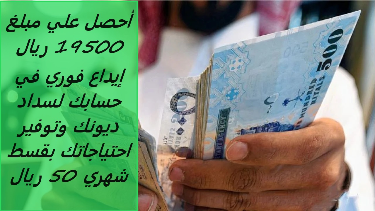 تمويل الأولى