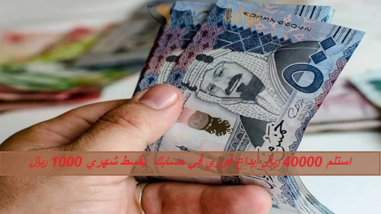 تمويل الأولي
