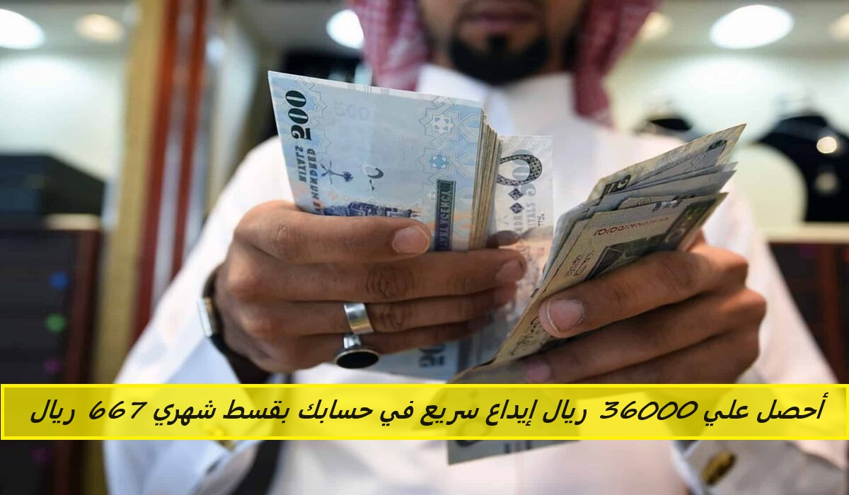تمويل الراجحي