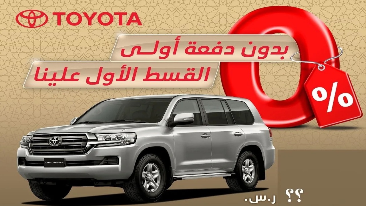 تمويل السيارات