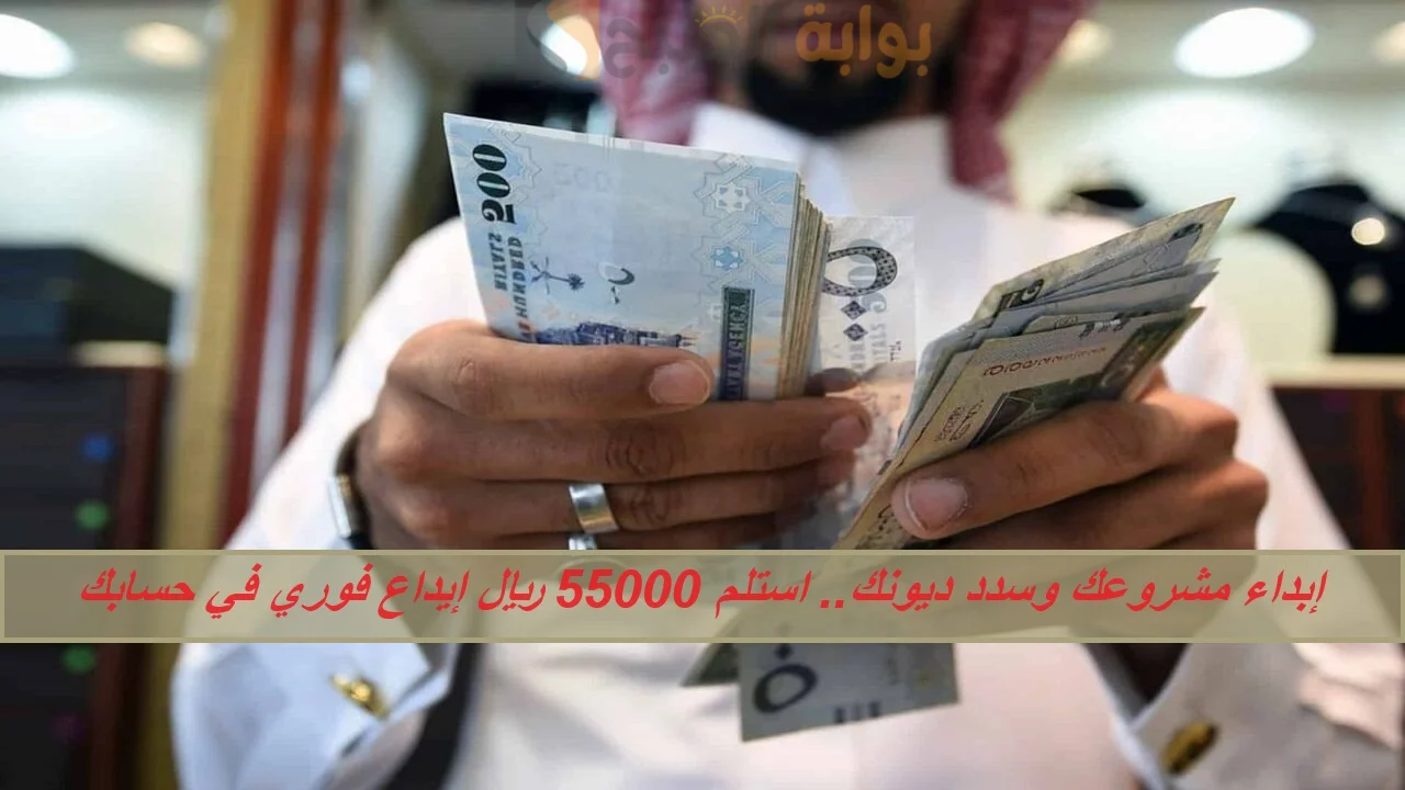 تمويل العمل الحر