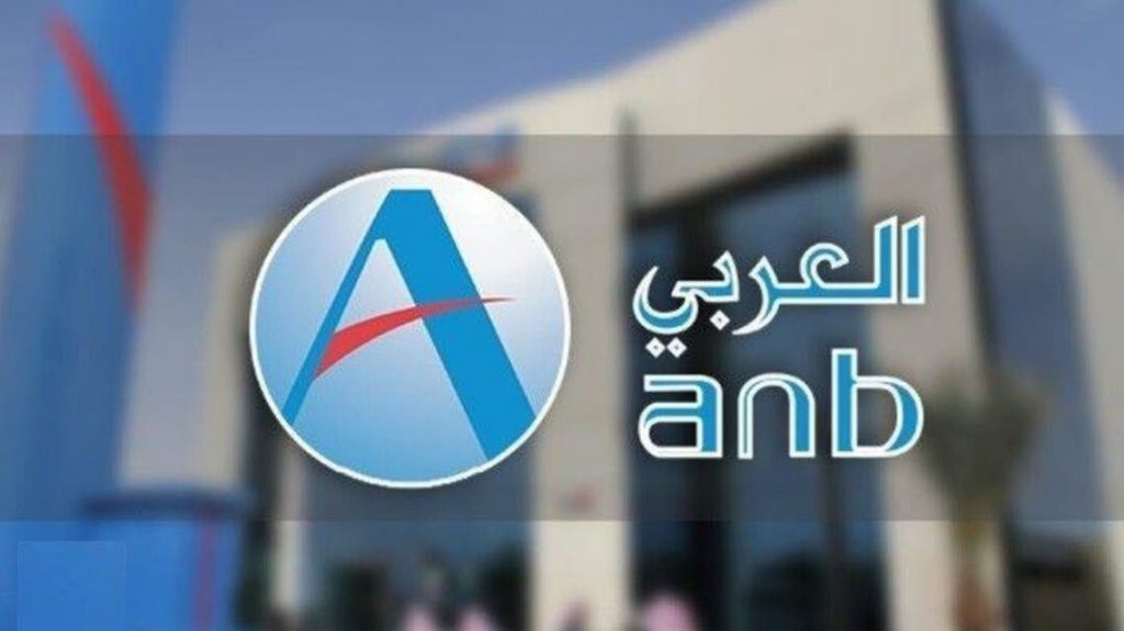 تمويل للمتقاعدين البنك العربي