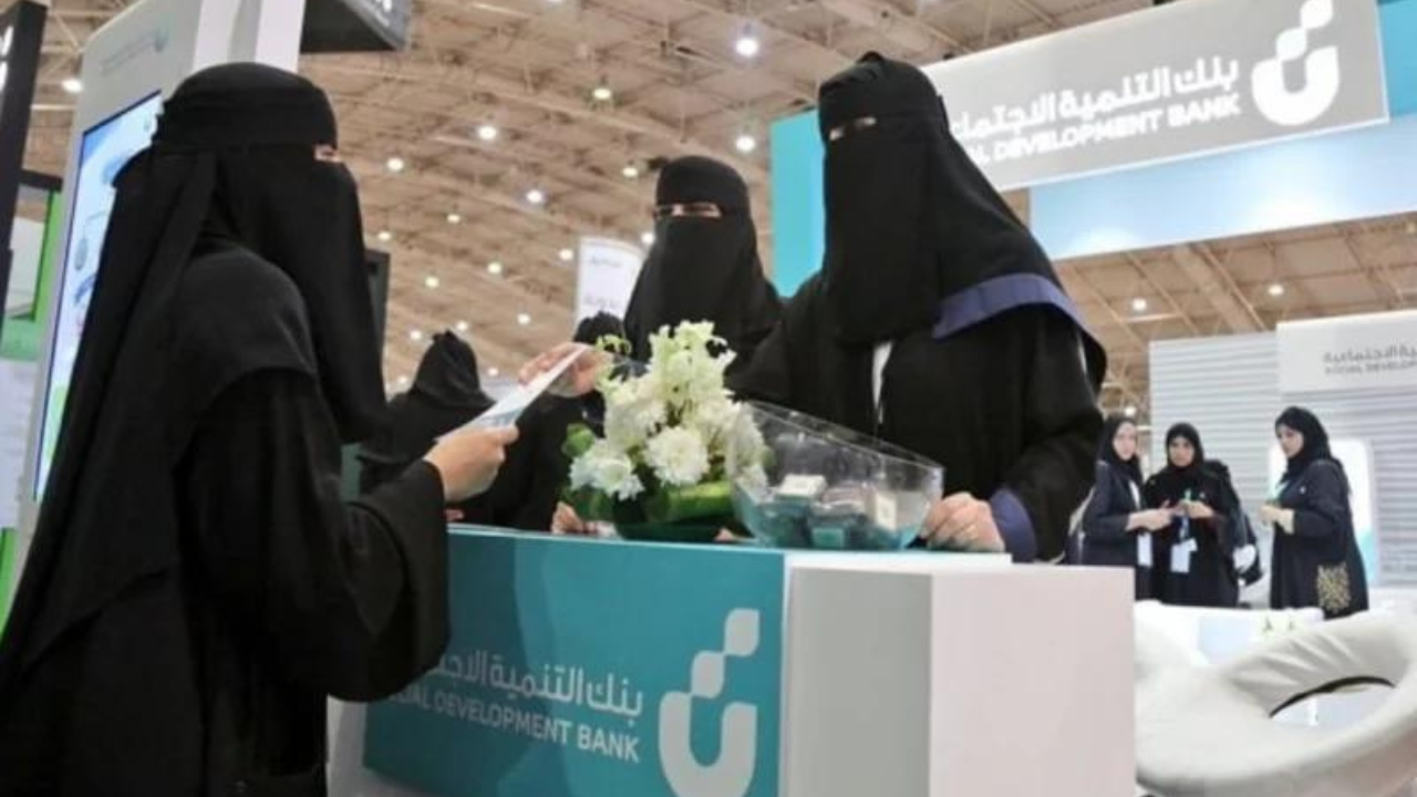 شروط قرض العمل الحر للنساء بأطول فترة سداد وطريقة التقديم إلكترونيا من بنك التنمية الاجتماعية