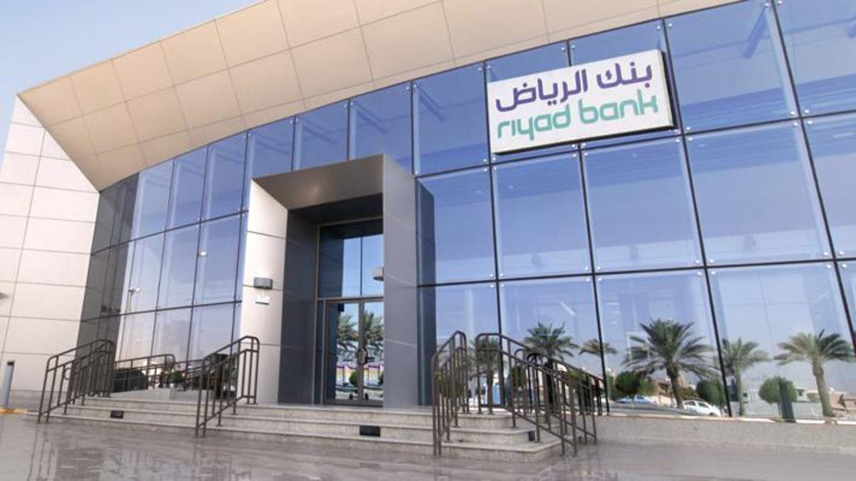 تمويل بنك الرياض الشخصي 1446 بدون تحويل راتب