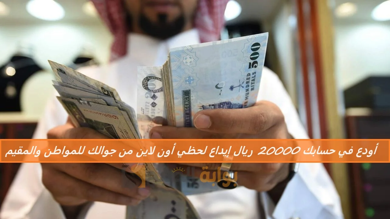 تمويل كوارا