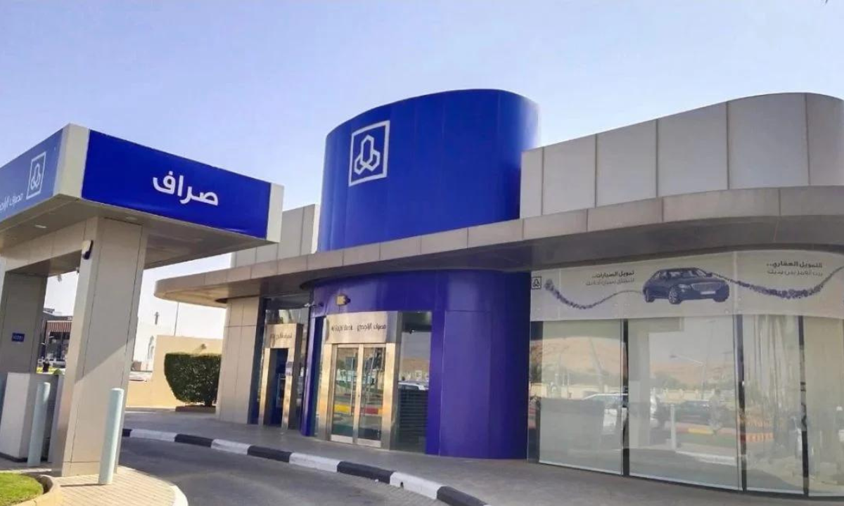 تنشيط حساب الراجحي المجمد