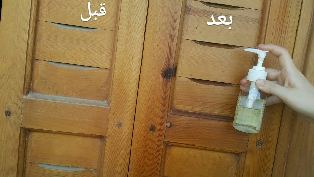 أسهل طريقة لتنظيف الشبابيك الخشب بدون تعب ولا مجهود