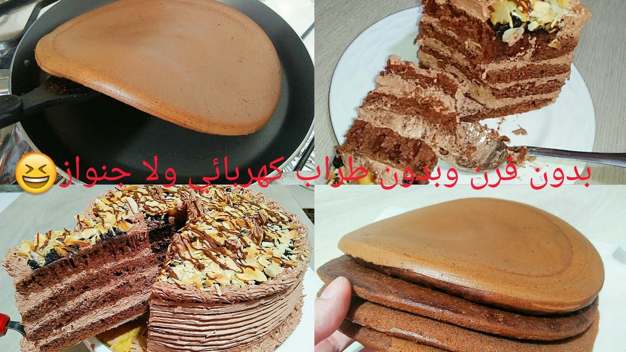 مقادير كيك الطاسة