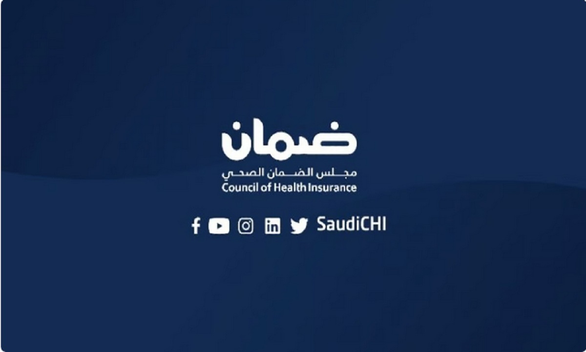 توضيح هام من الضمان الصحي بشأن التأمين على الوالدين.. وهل هو إلزامي على صاحب العمل؟