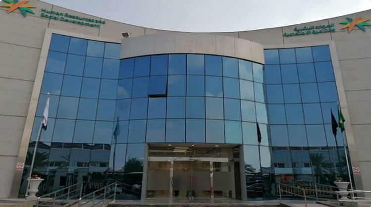 توضيح هام من الموارد البشرية التمييز بين المتقدمين للعمل