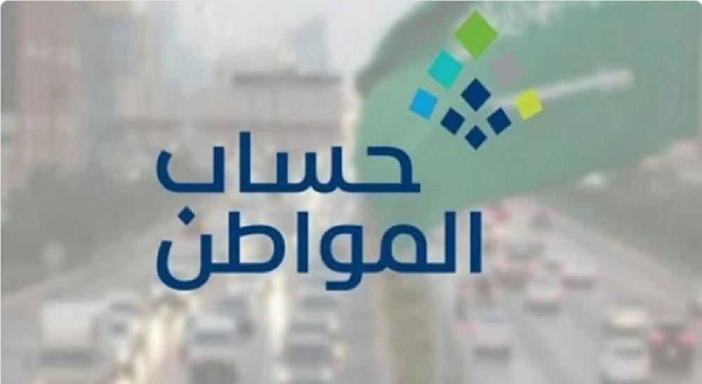 توضيح هام من برنامج حساب المواطن بشأن عقد الإيجار