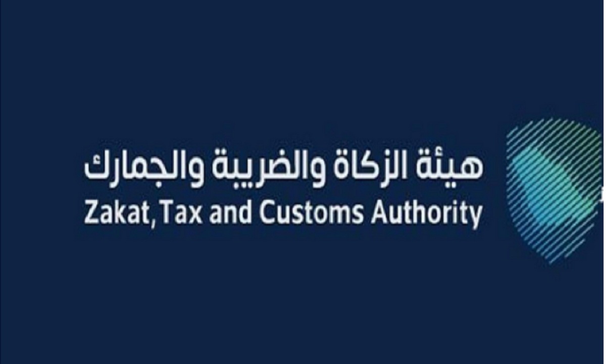 توضيح هام من هيئة الزكاة بشأن الغرامات غير المشمولة بمبادرة الإعفاء
