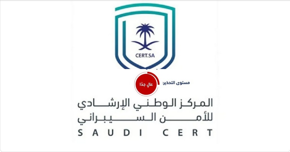 ثغرات خطيرة تُهدد أجهزة سامسونج.. والمركز الوطني للأمن السيبراني يُحذر وإجراء عاجل للجميع