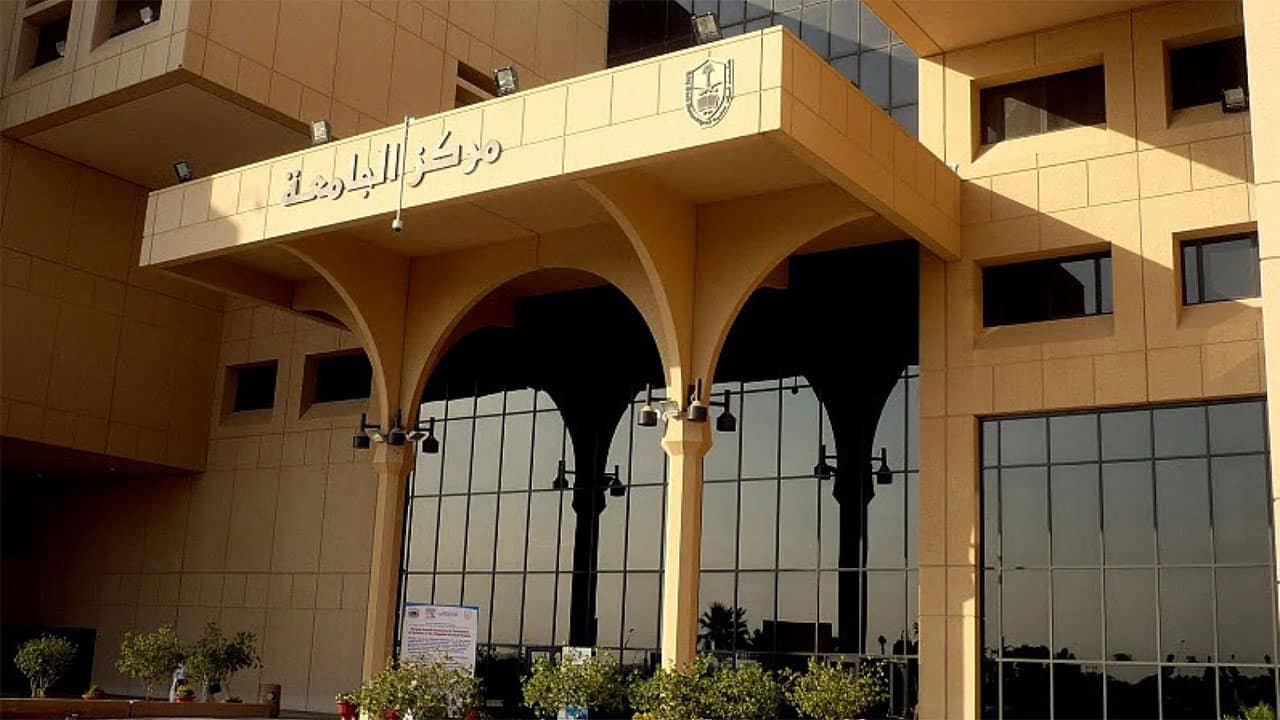كيفية الاستعلام عن نتائج القبول الموحد للطلاب والطالبات 1446 في جامعات الرياض