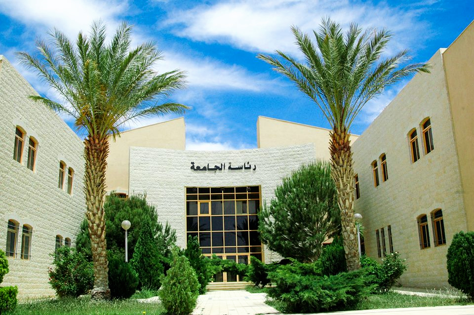جامعة الحسين بن طلال التسجيل بالأردن