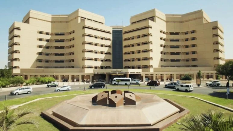 جامعة الملك عبد العزيز