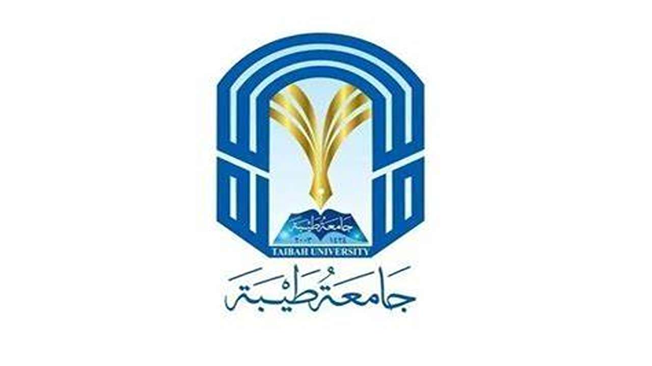 التسجيل في السنة التأهيلية للصم وضعاف السمع في جامعة طيبة