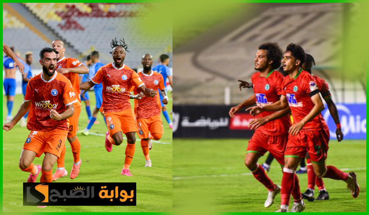 جدول ترتيب الدوري المصري