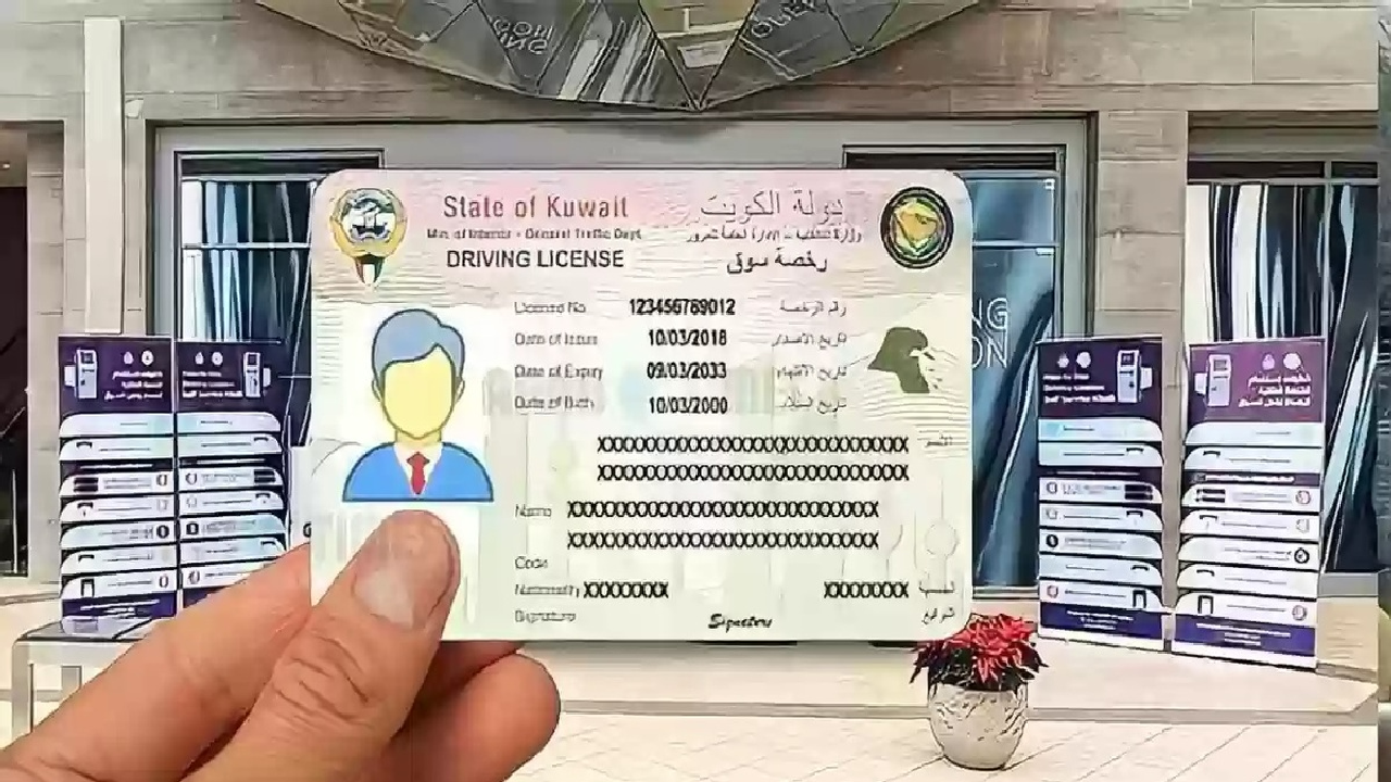 حالات سحب رخصة القيادة