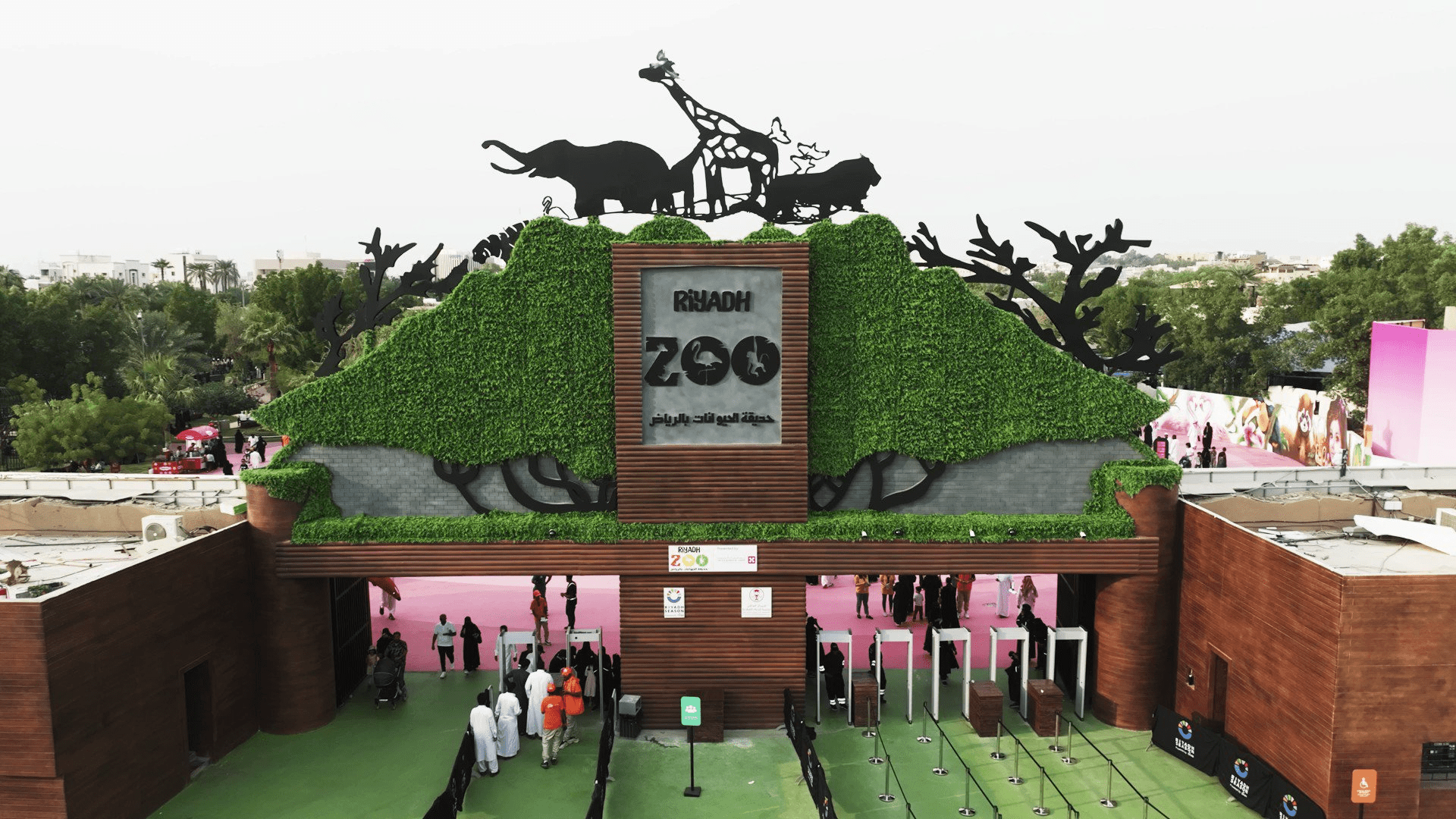 حجز تذاكر حديقة الحيوان الرياض 2024