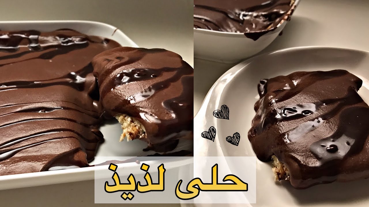 طريقة عمل حلى الشورس المحشية بالشوكولاتة.. وصفة سهلة ولذيذة