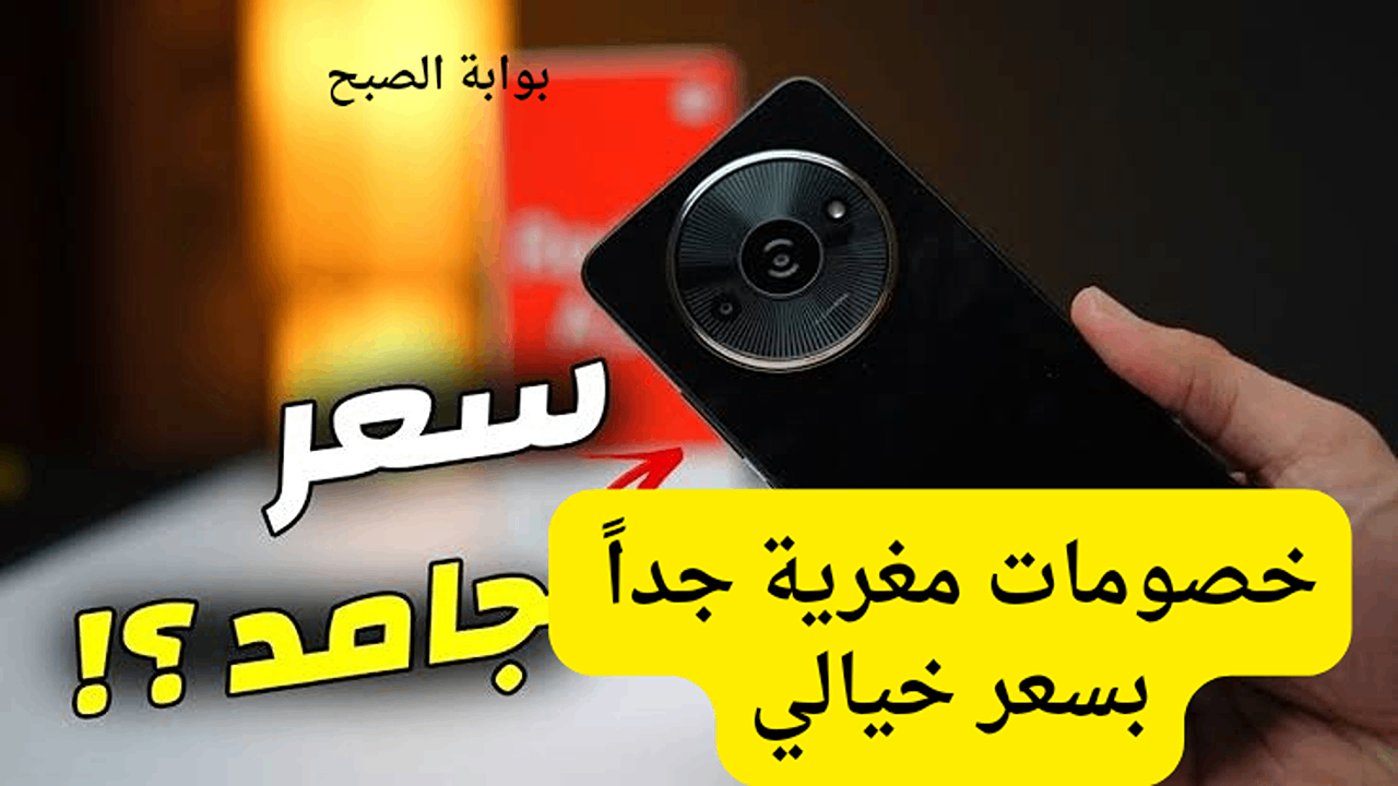 هاتف شاومي ريدمي ايه 3