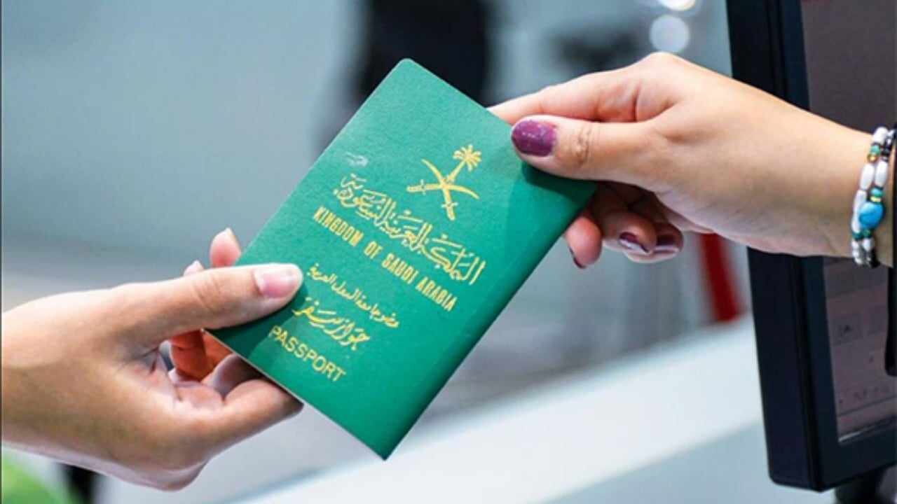 خطوات إصدار جواز السفر السعودي