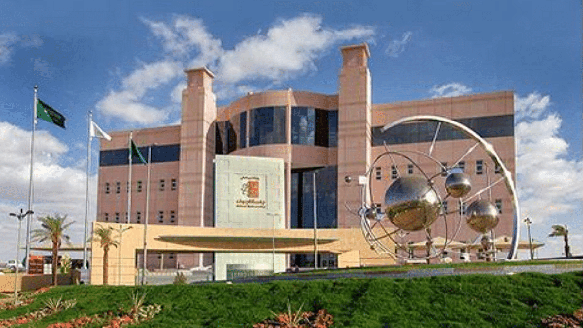 خطوات الالتحاق بجامعة الجوف