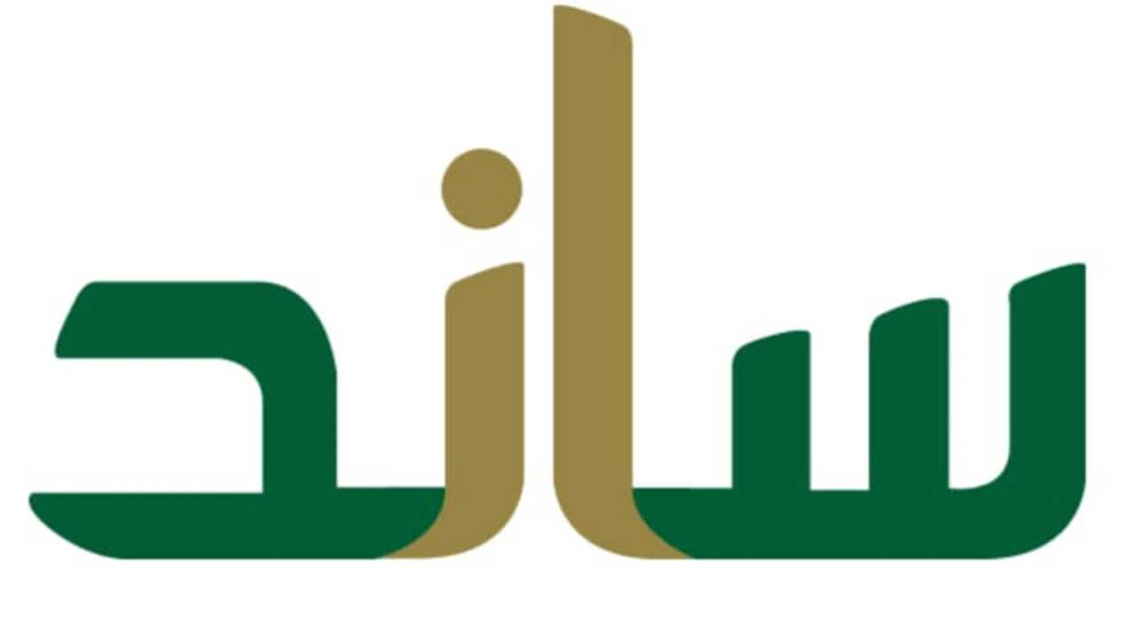 خطوات التسجيل في ساند