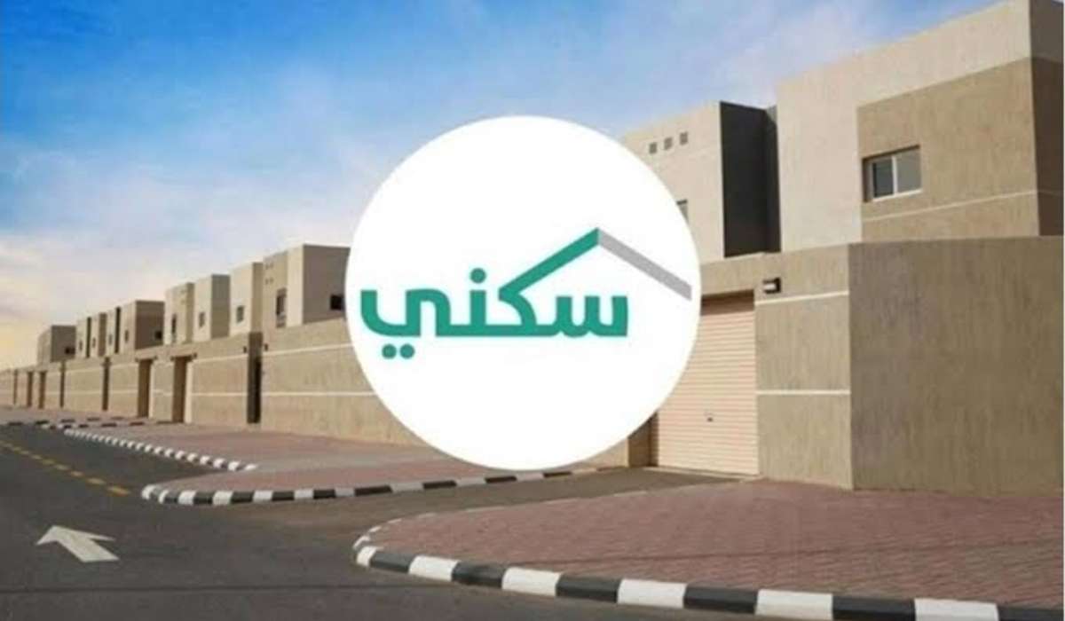 خطوات التسجيل في منصة سكني