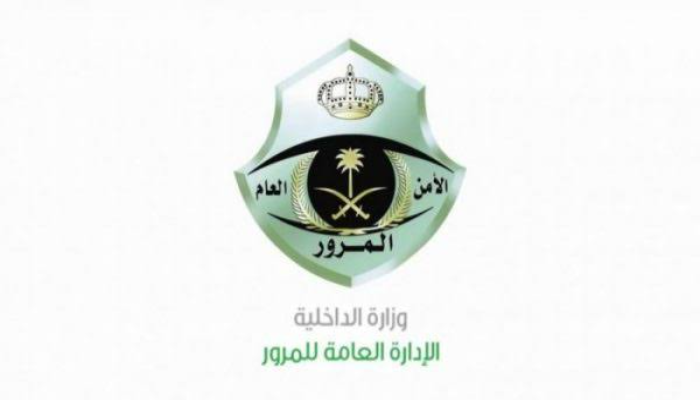 خطوات تجديد استمارة سيارة منتهية الصلاحية في السعودية 2024