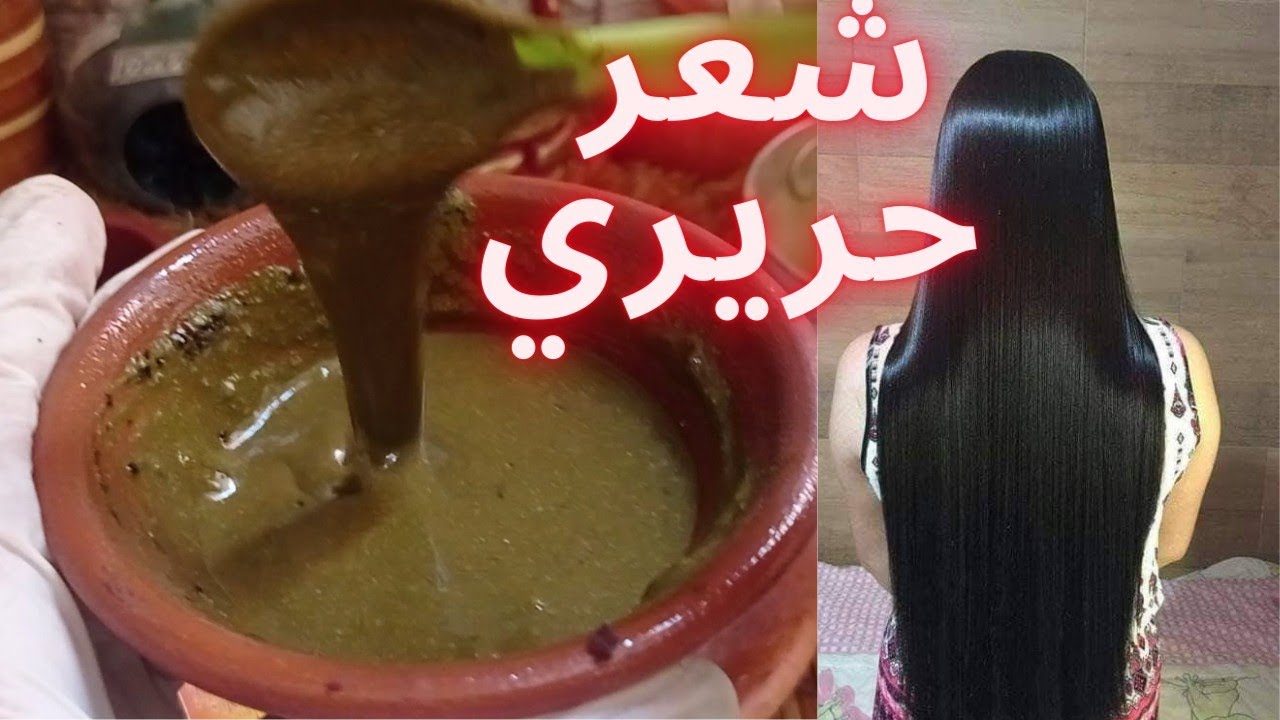 خلطة الحناء لفرد الشعر المجعد