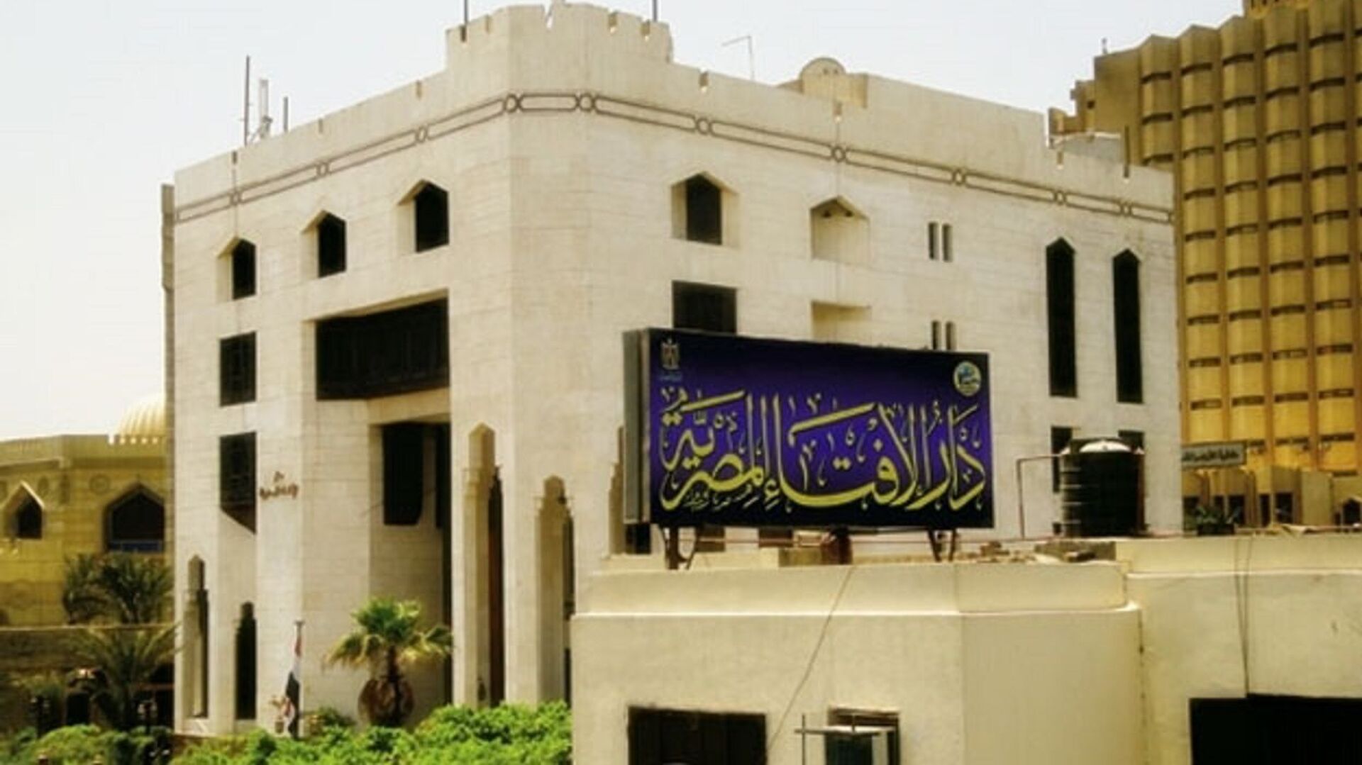 دار الإفتاء تكشف موعد عاشوراء وتوضح فضل وحكم صيامه