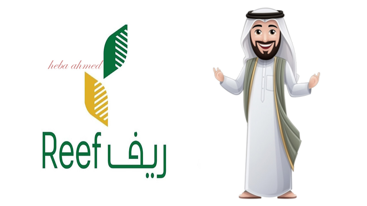 دعم ريف
