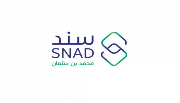 دعم سند للعاطلين عن العمل