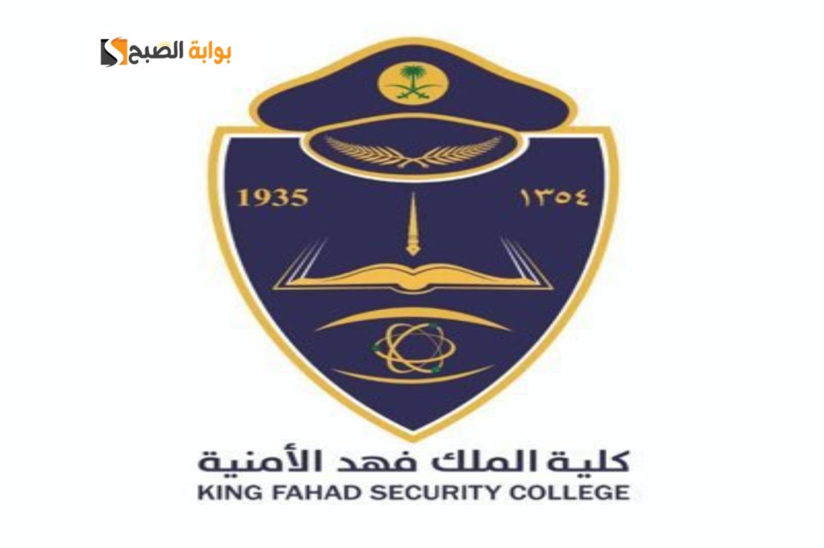 دورة تأهيل الضباط الجامعيين