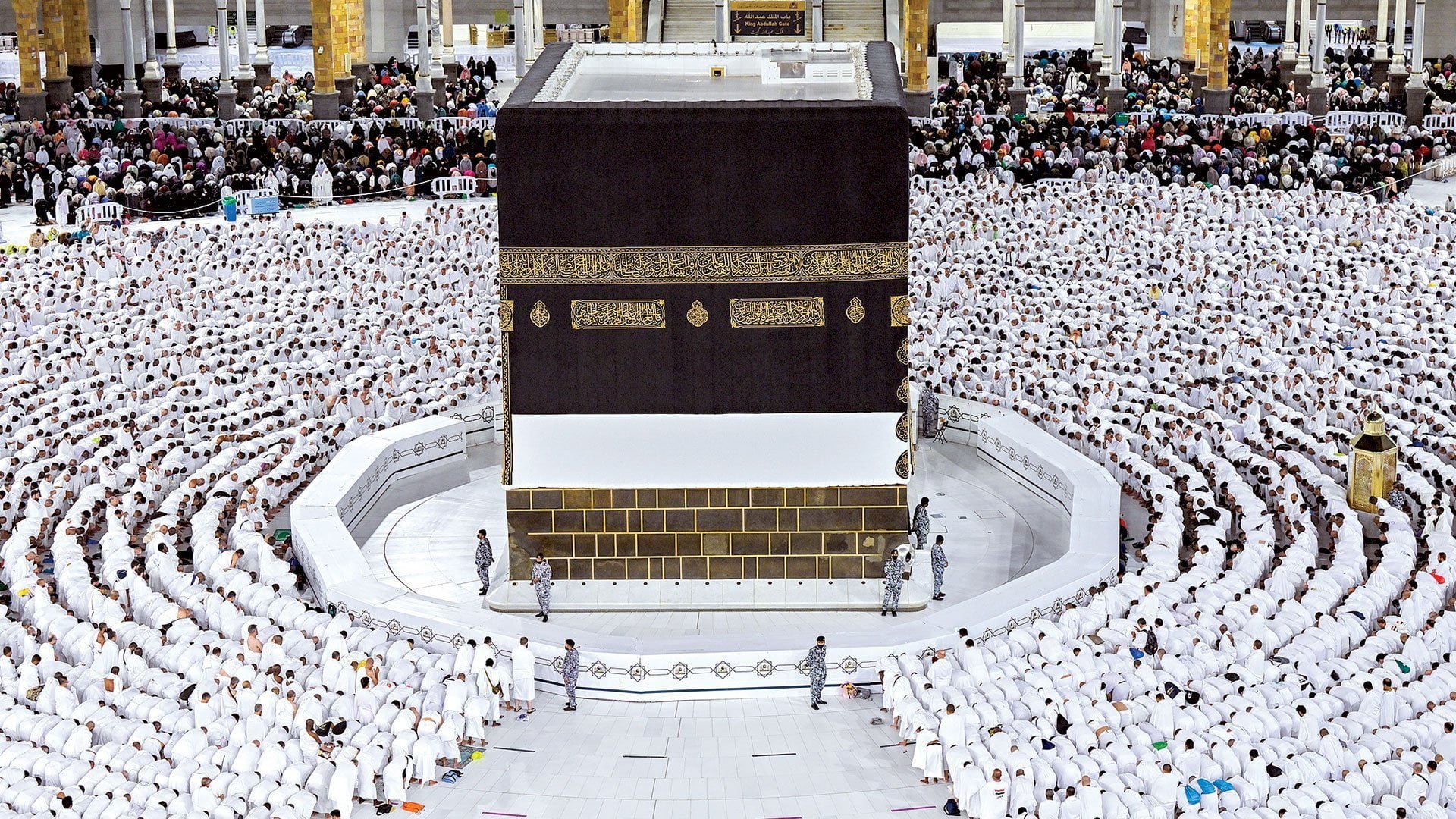رابط التسجيل في قرعة الحج بالمغرب 2025