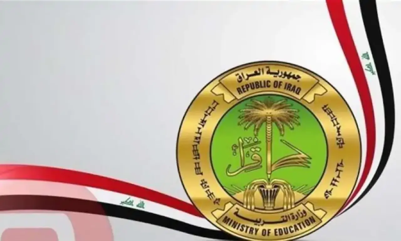 رابط تقديم عقود نينوى