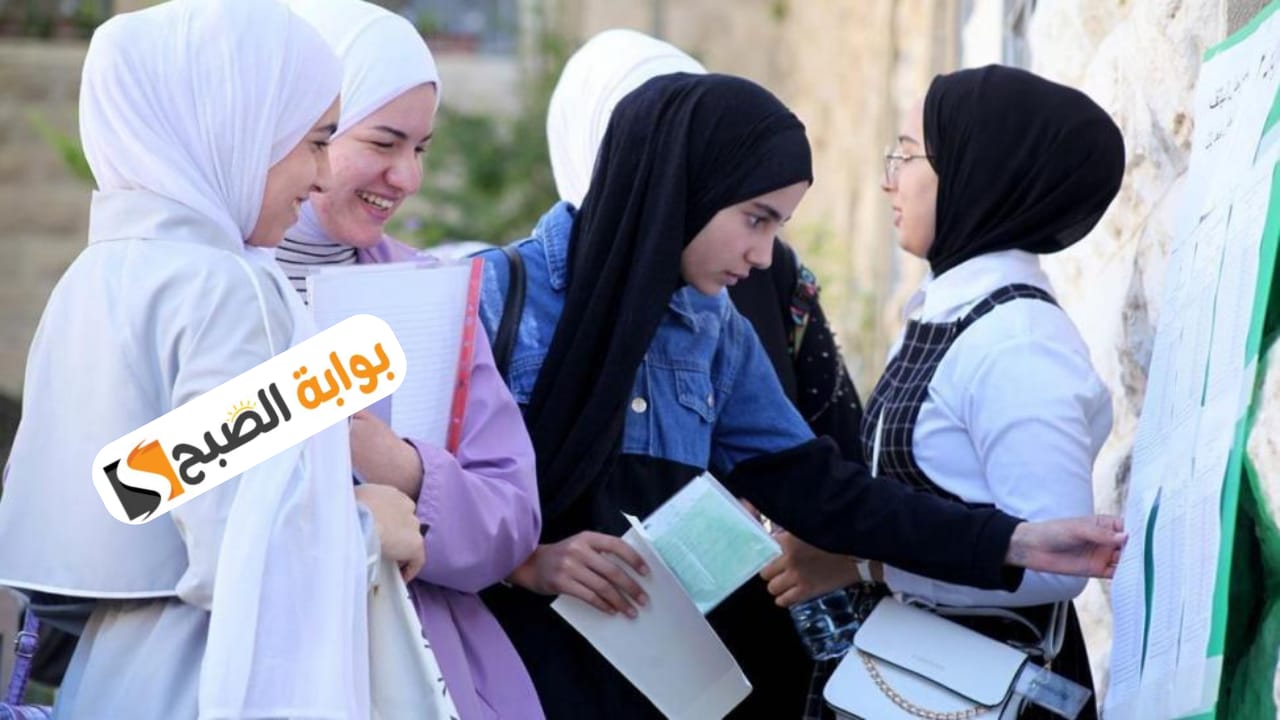 رابط نتائج التوجيهي 2024 فلسطين