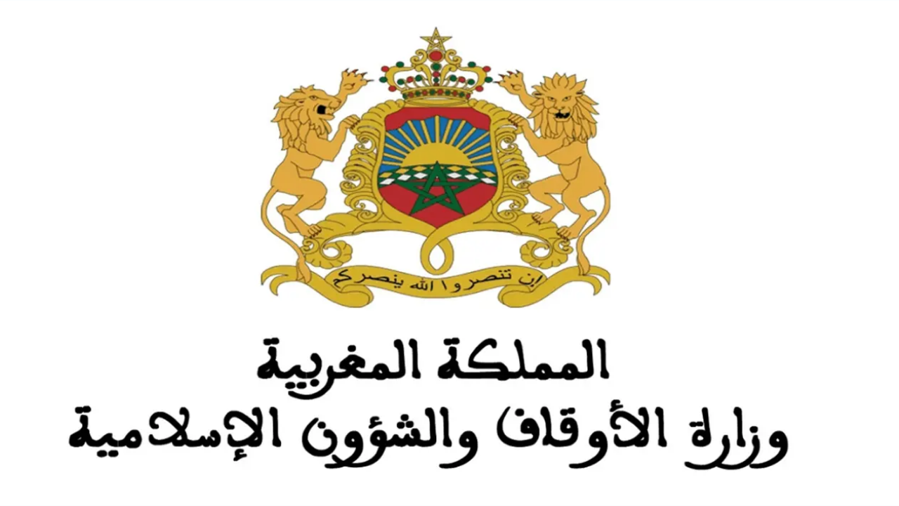 رابط نتائج قرعة الحج المغرب
