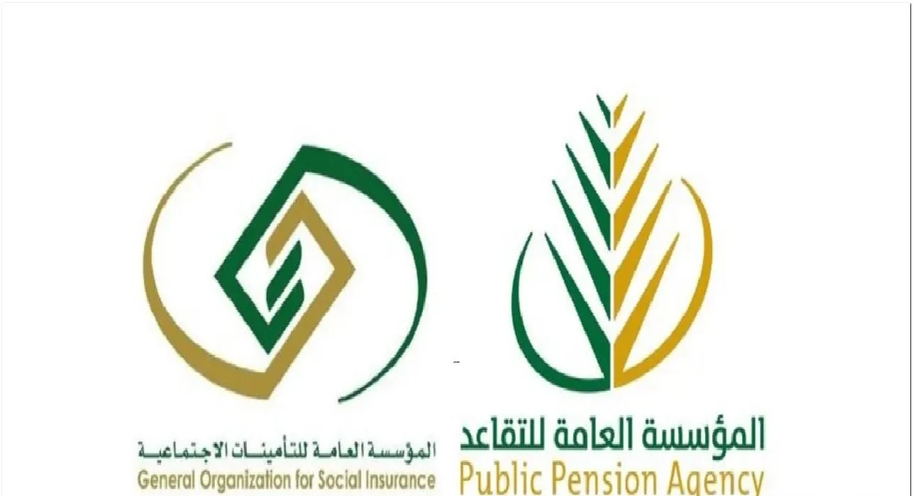رفع سن التقاعد