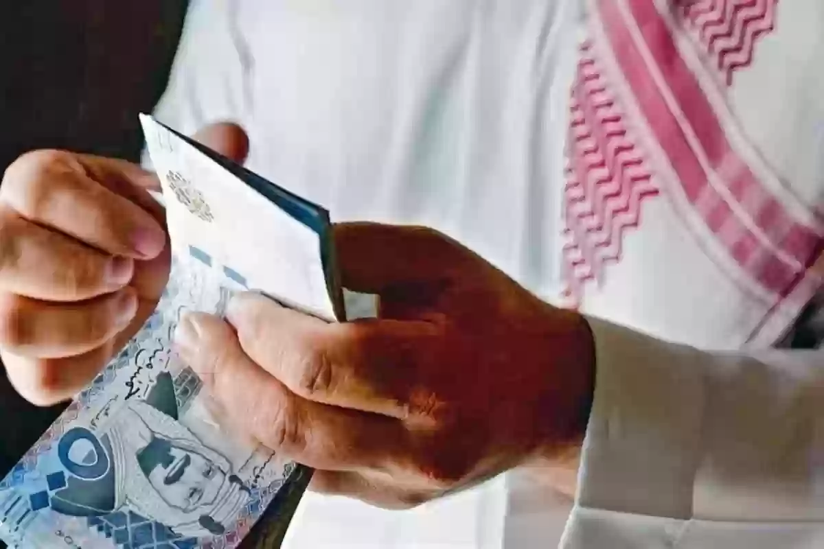 راتب الضمان الاجتماعي المطور الدفعة 32 أغسطس 2024