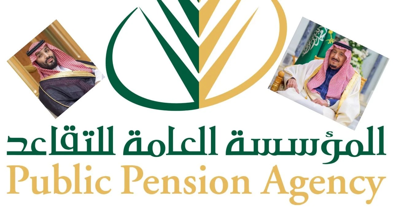 راتب المتقاعدين العسكريين