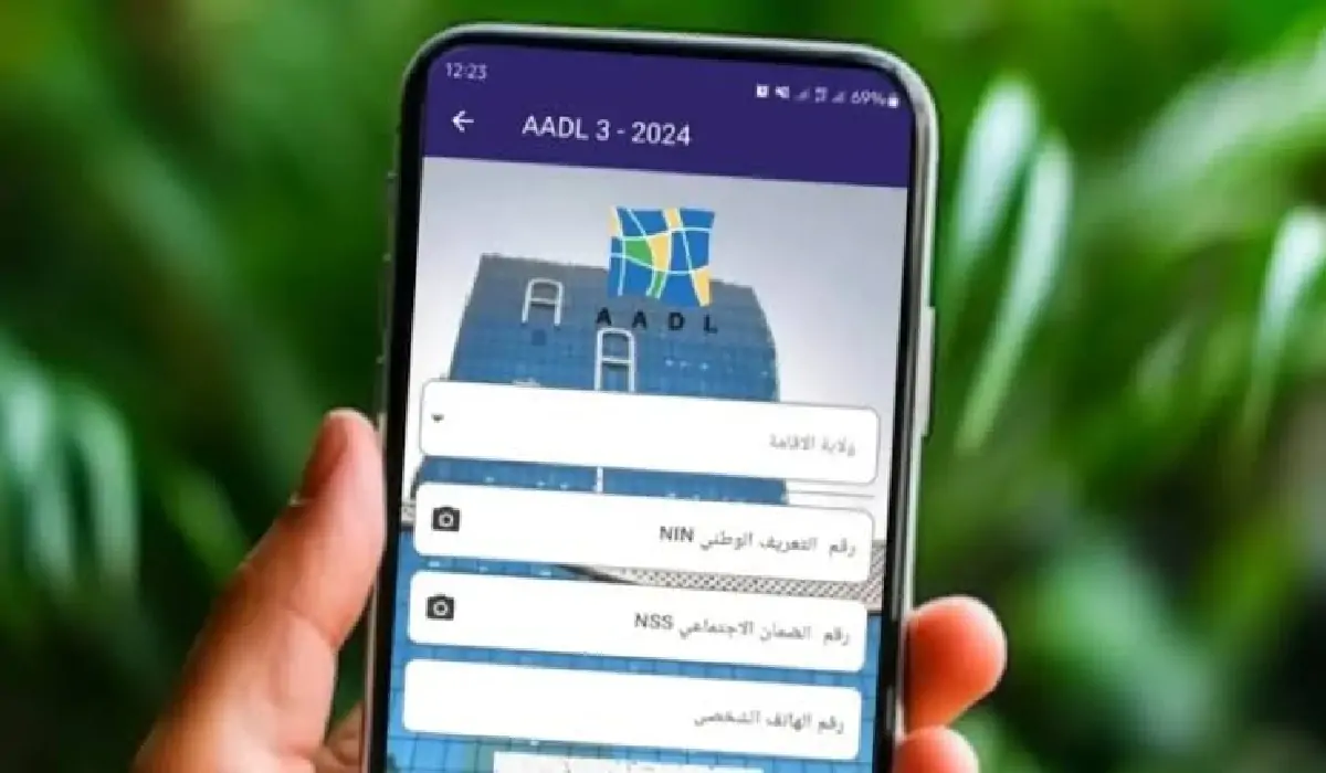 رابط التسجيل في عدل 3 inscription aadl dz 2024 formulaire عبر الهاتف
