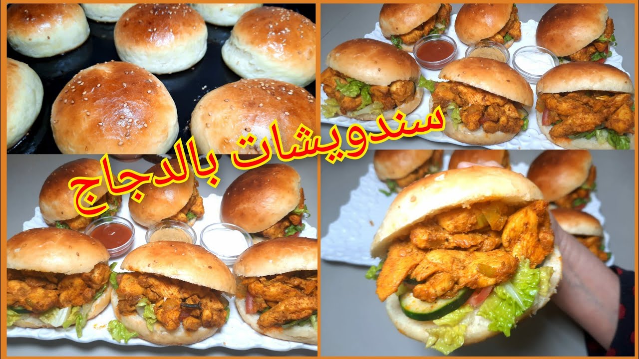 ساندويتش الدجاج بالصلصة الحارة 1 1