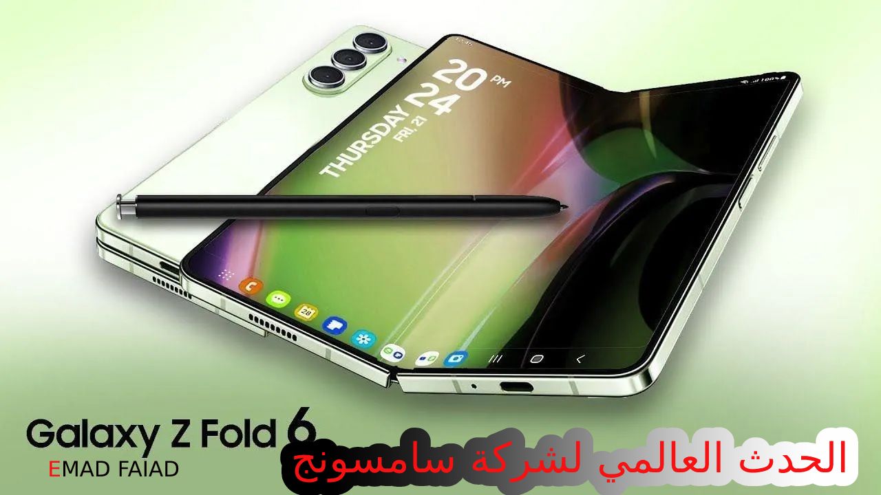 سامسونج تـثير ضجة بأهم حدث لها في 2024 تعرف على أحدث إصدار هواتفها القابلة للطي