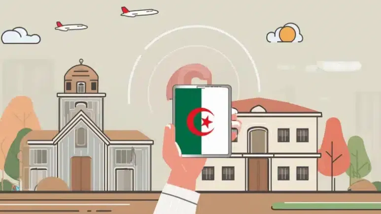 سكنات عدل 1