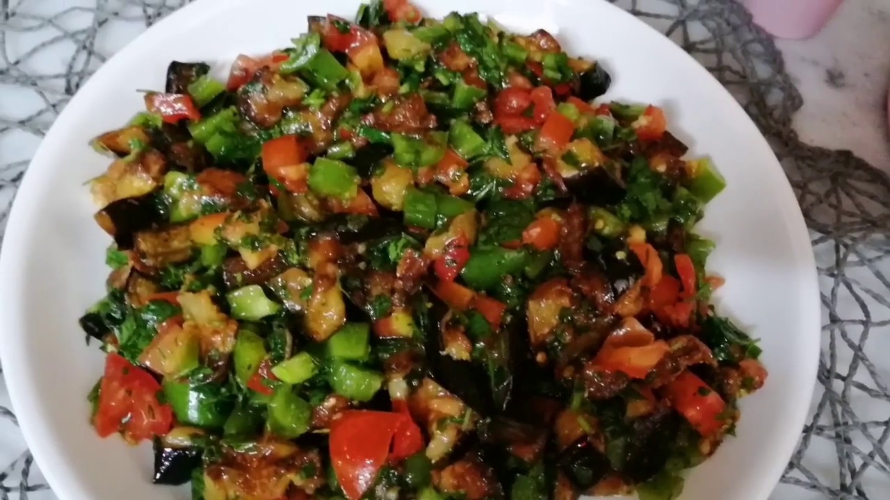 سلطة الباذنجان